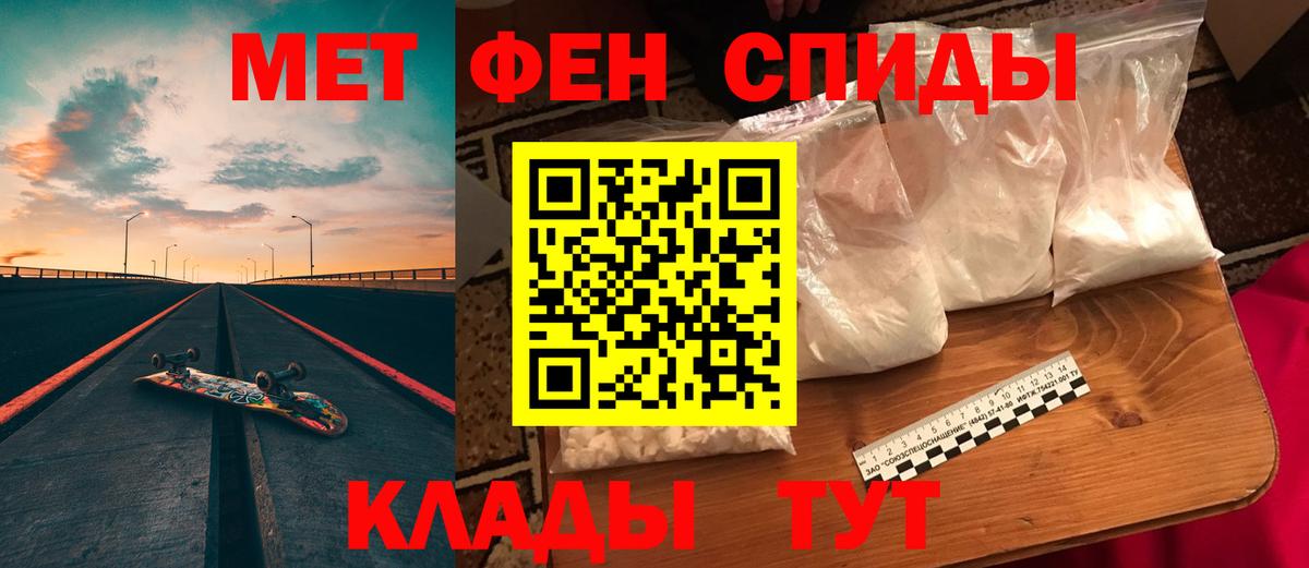 АМФ Розовый Новочебоксарск
