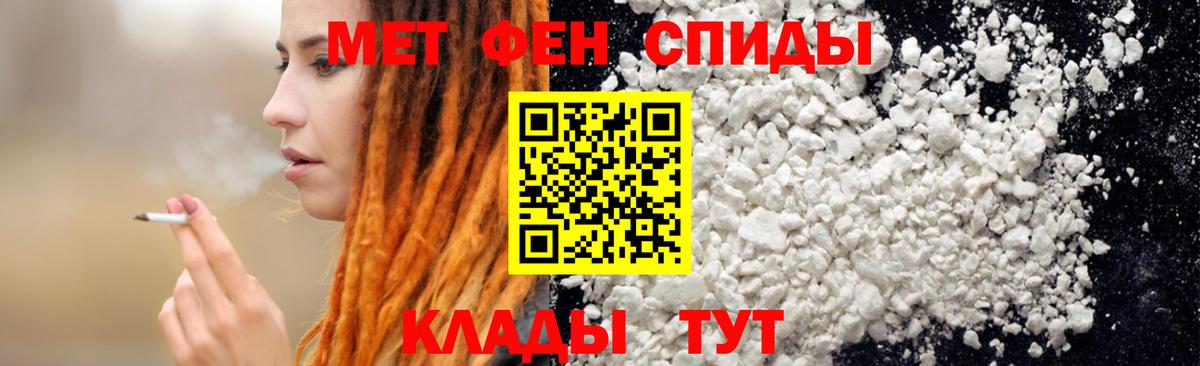 Амфетамин Premium  Вход с VPN  АМФ  Новочебоксарск 