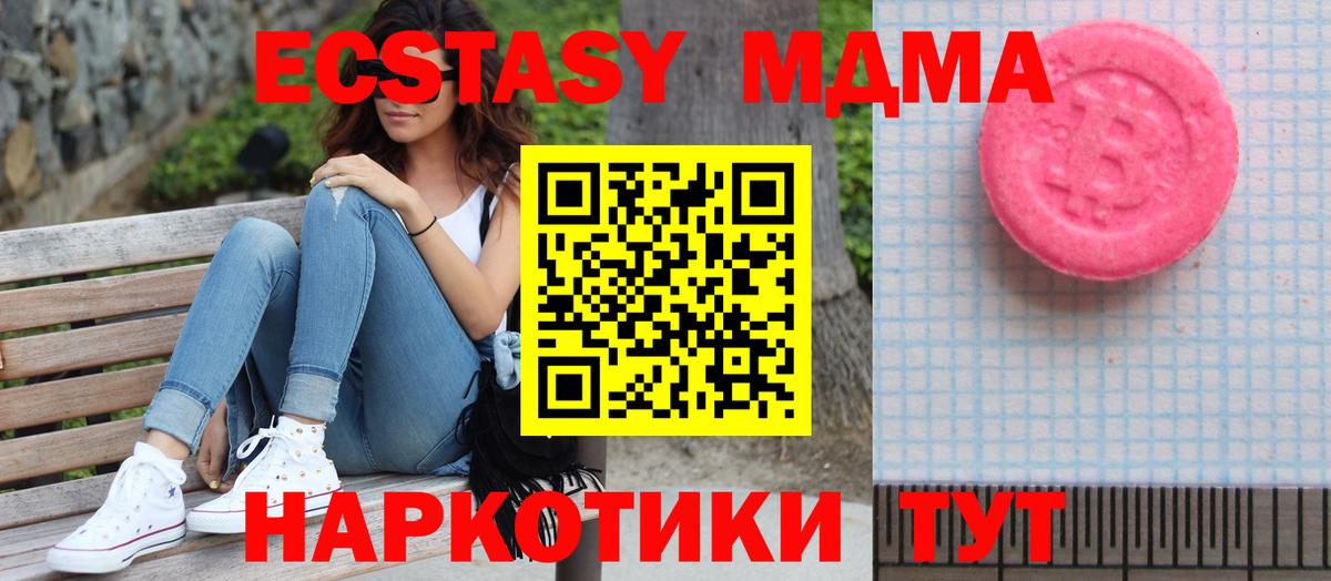 Ecstasy диски Новочебоксарск