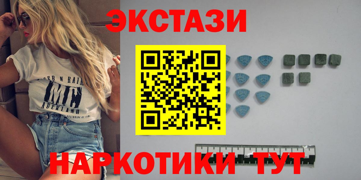 ЭКСТАЗИ диски  хочу   ЭКСТАЗИ Дубай  ЭКСТАЗИ  omg зеркало  Вход с VPN  Новочебоксарск 