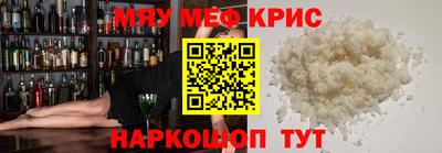 индика Сланцы