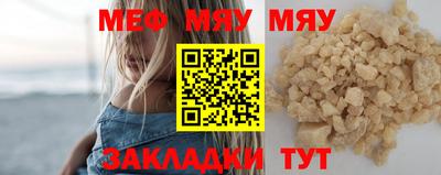 индика Сланцы