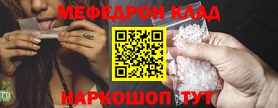 индика Сланцы