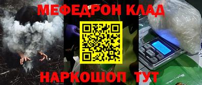 индика Сланцы