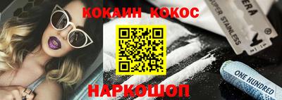 индика Сланцы