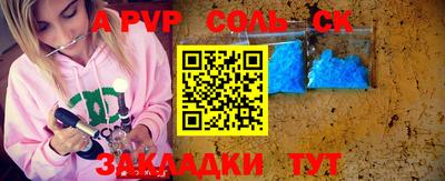 марки lsd Славгород