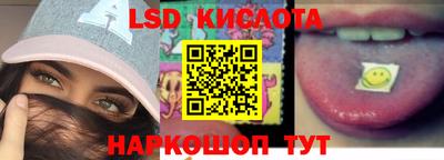 apvp Славянск-на-Кубани