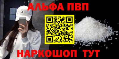 apvp Славянск-на-Кубани