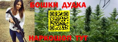 apvp Славянск-на-Кубани