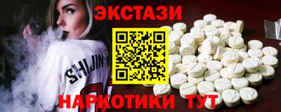 индика Сланцы
