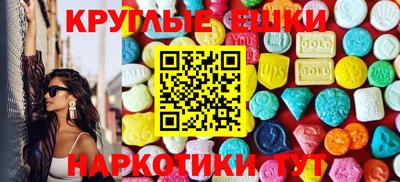 индика Сланцы