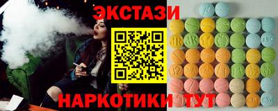 индика Сланцы