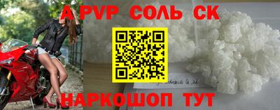 марки lsd Славгород