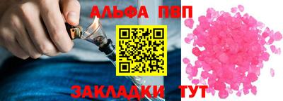 apvp Славянск-на-Кубани
