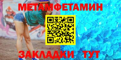 apvp Славянск-на-Кубани