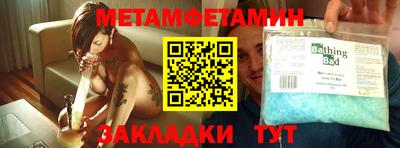 индика Сланцы
