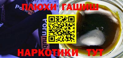 apvp Славянск-на-Кубани