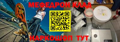 индика Сланцы