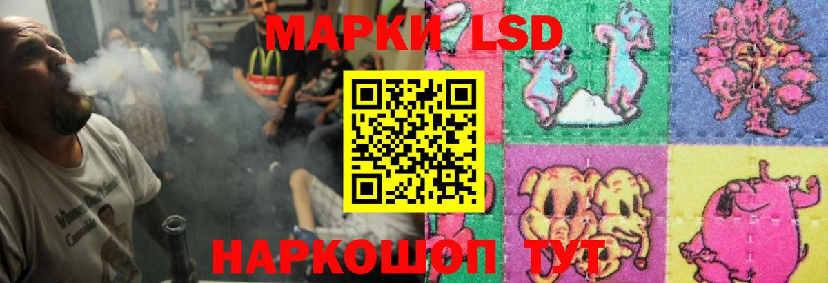 Лсд 25 экстази ecstasy Новочебоксарск