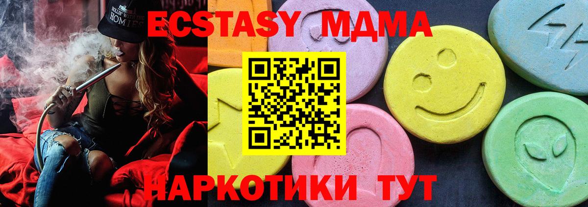 Псилоцибиновые грибы Новочебоксарск