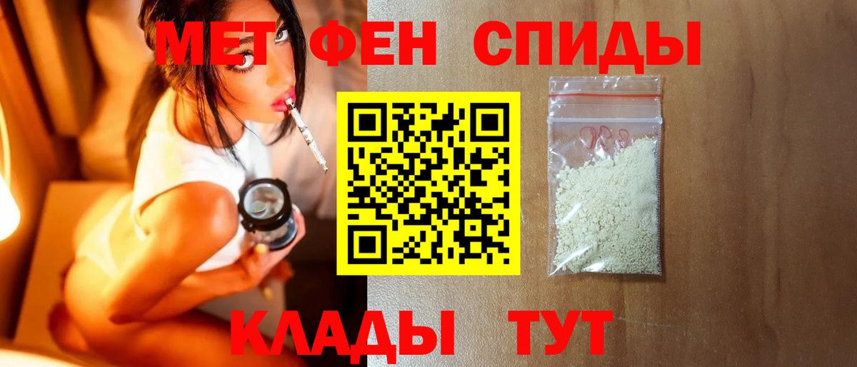 МЕТАМФЕТАМИН Декстрометамфетамин 99.9% Новочебоксарск