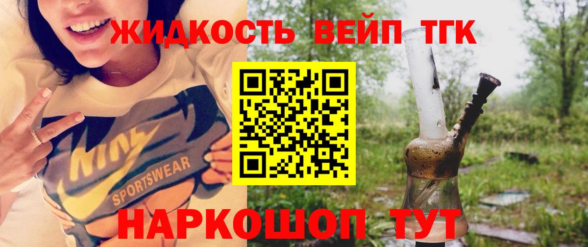 хочу наркоту  ТГК THC oil  Вход с VPN  blacksprut маркетплейс  Новочебоксарск  ТГК Wax 